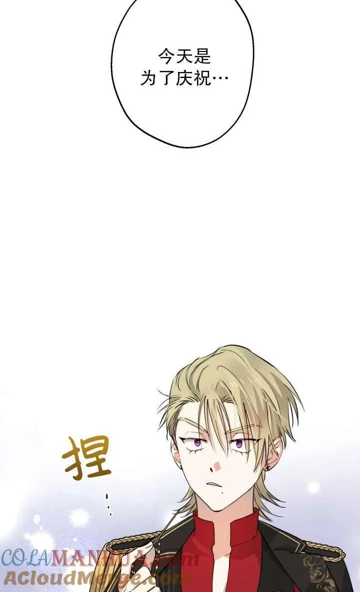 第92话 第55页