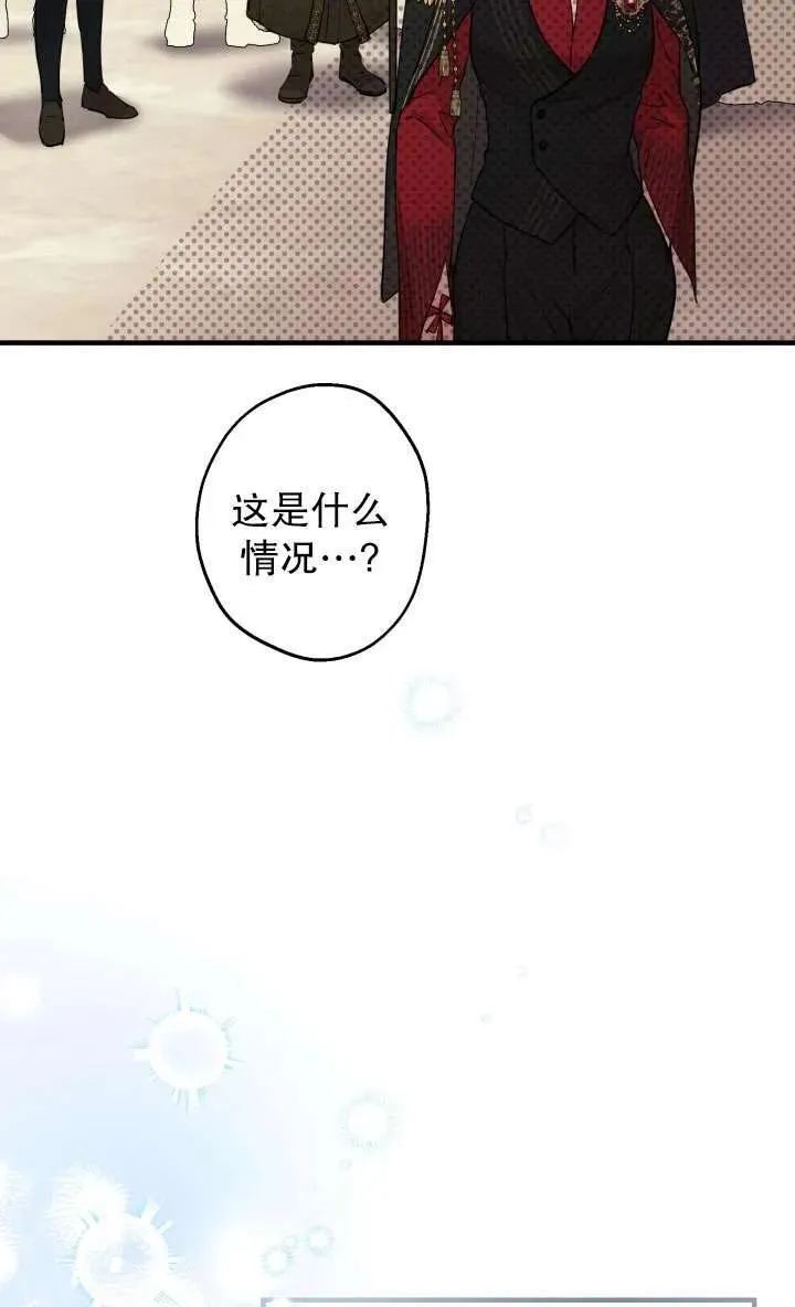 第92话 第62页