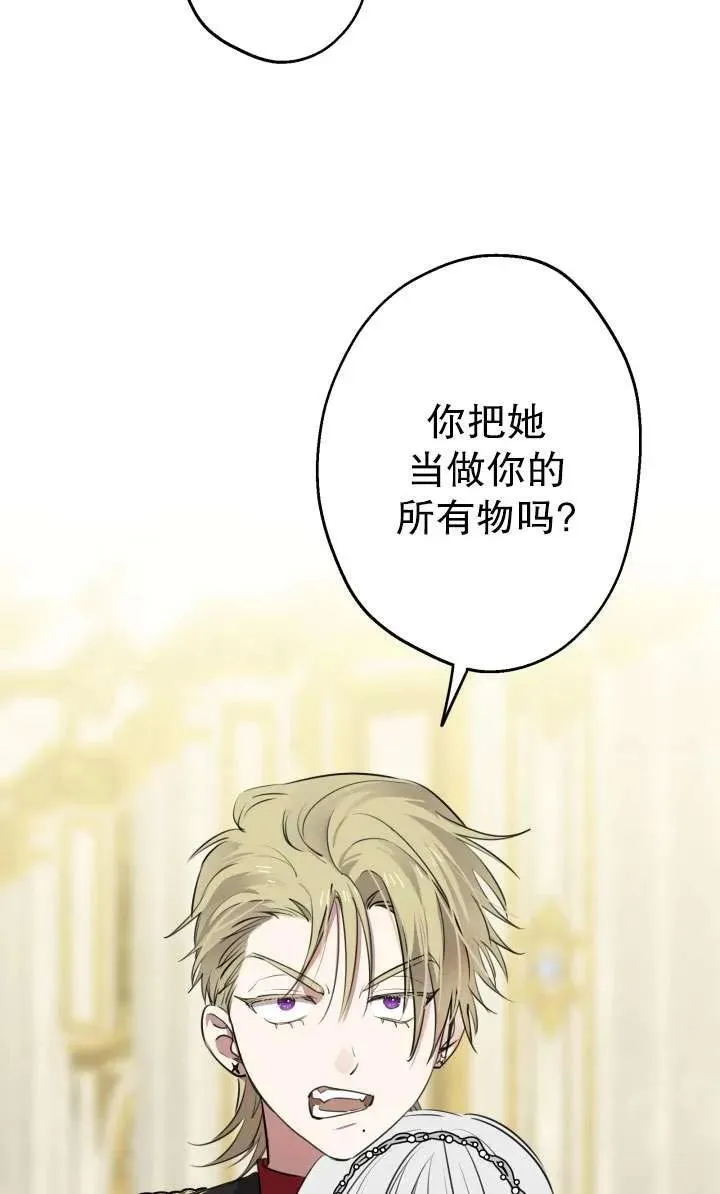 第92话 第77页