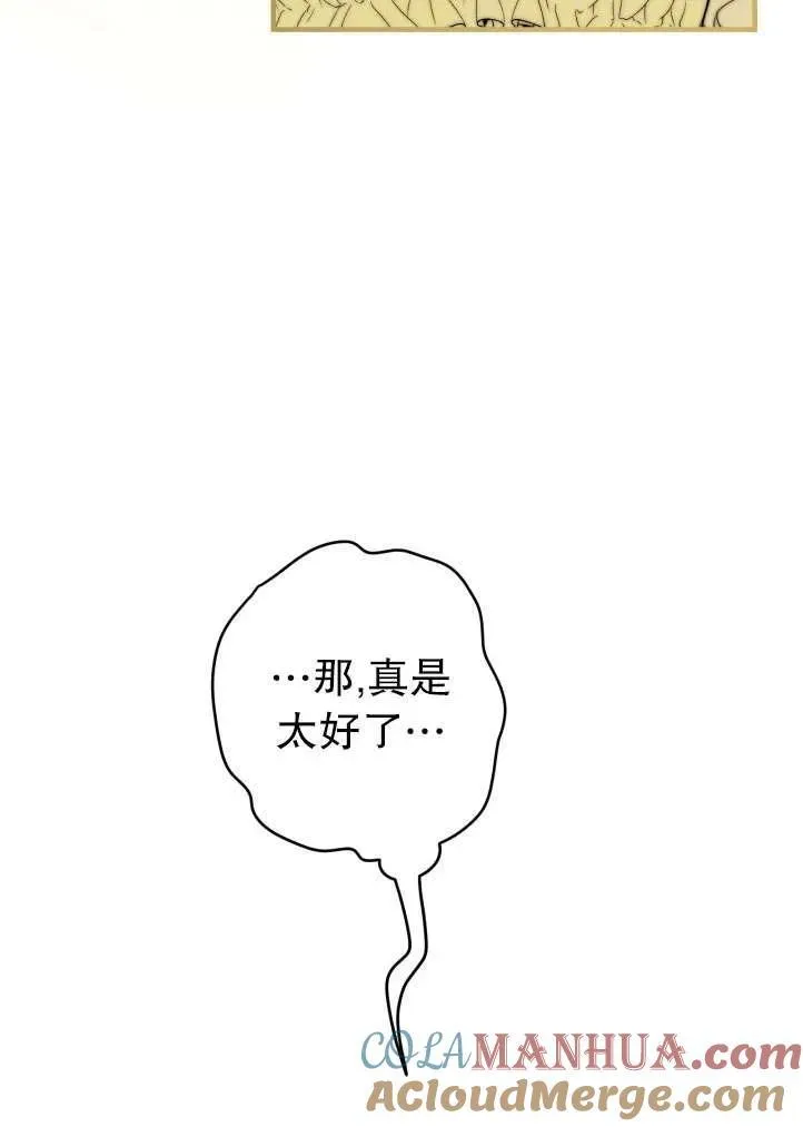 第90话 第37页