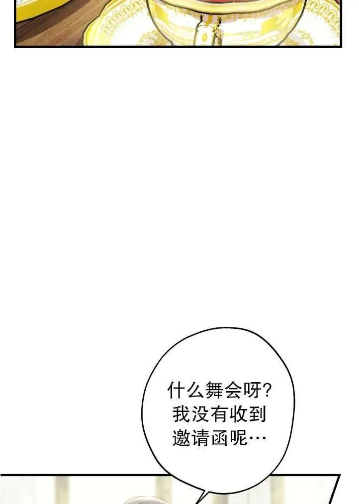 第90话 第41页