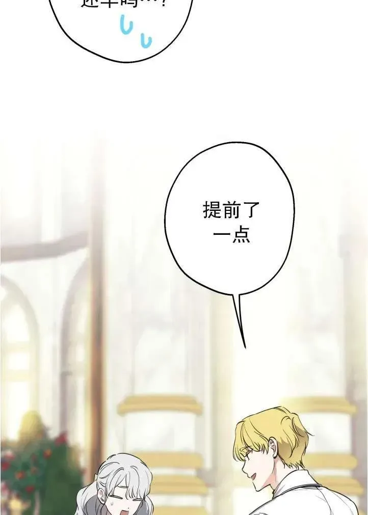 第90话 第47页