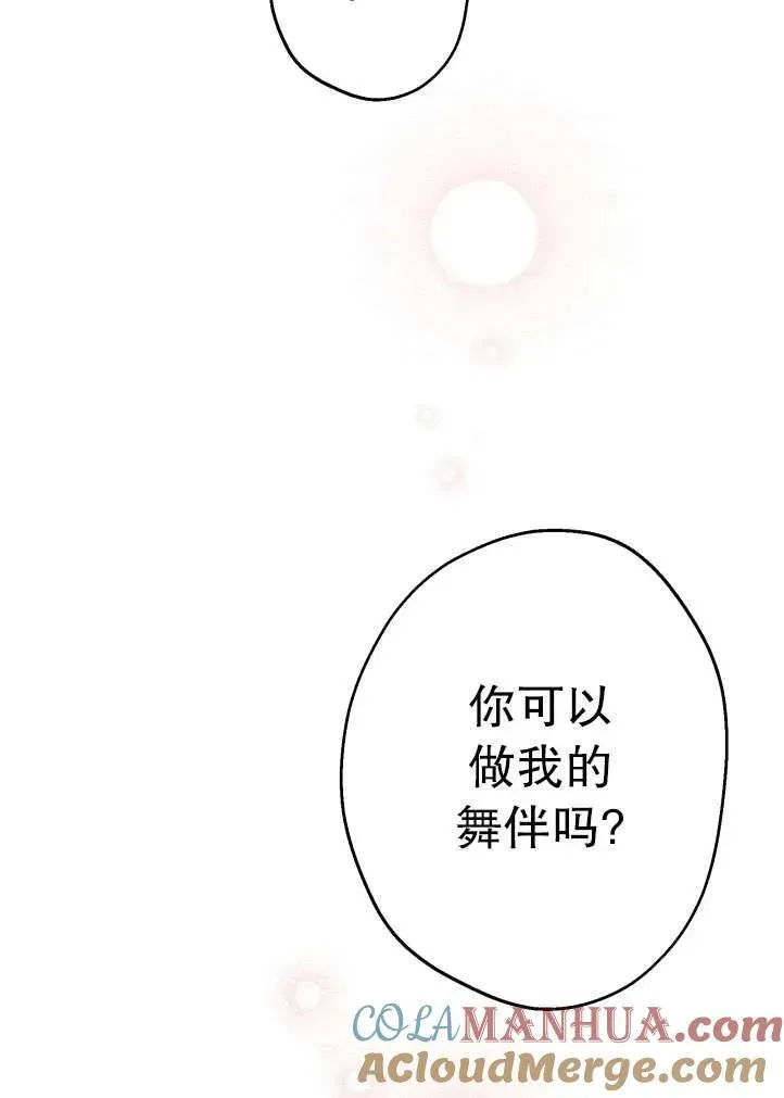 第90话 第49页