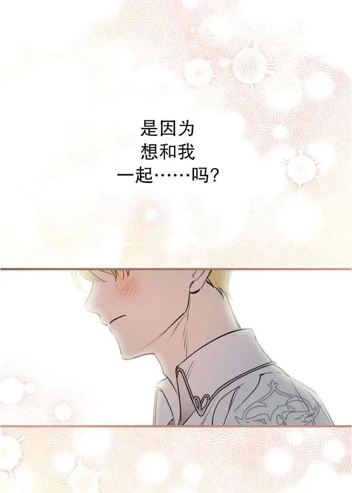 第90话 第53页