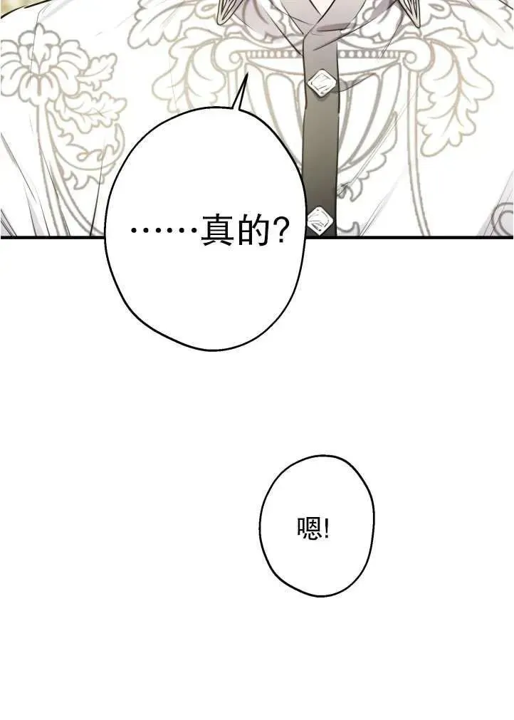 第90话 第57页