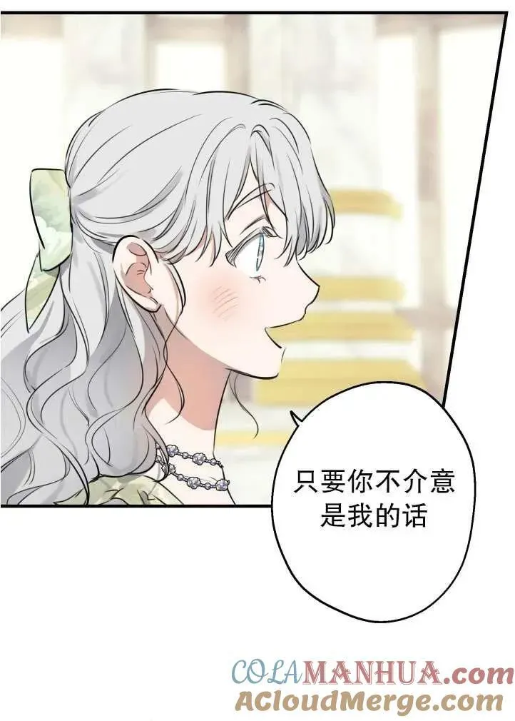 第90话 第58页