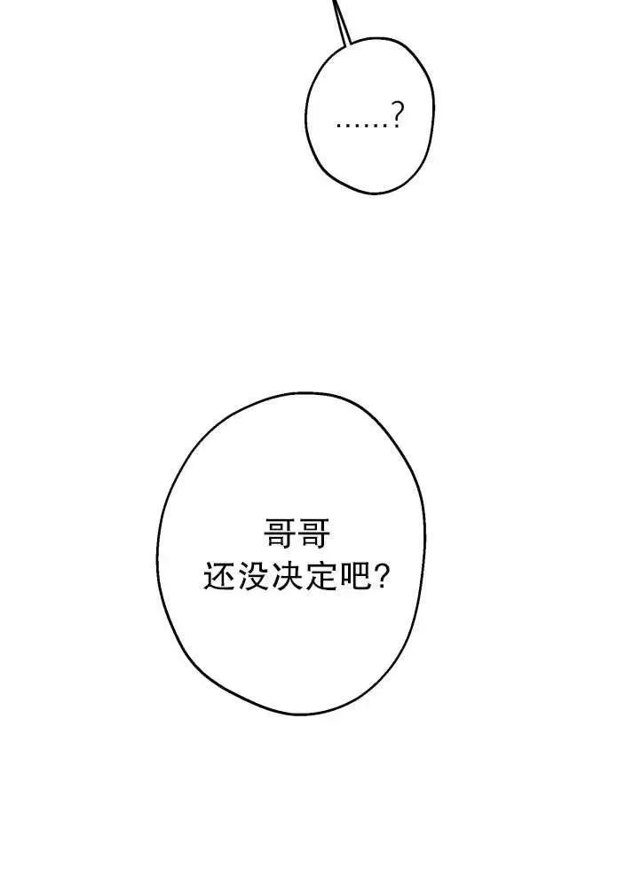 第90话 第69页