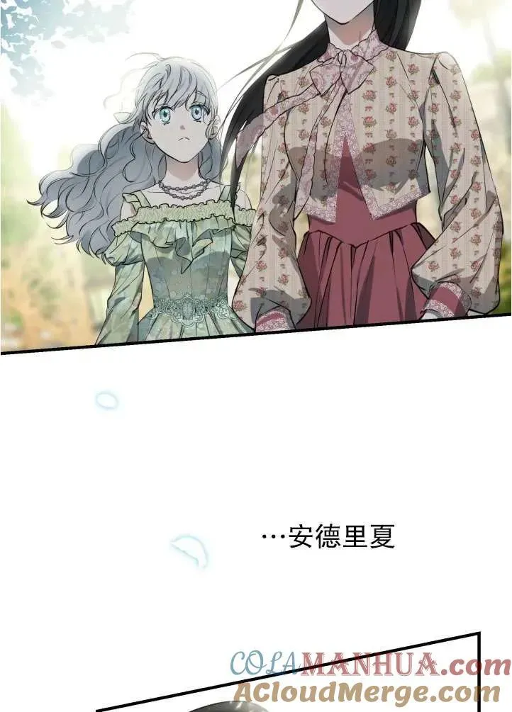 第90话 第79页