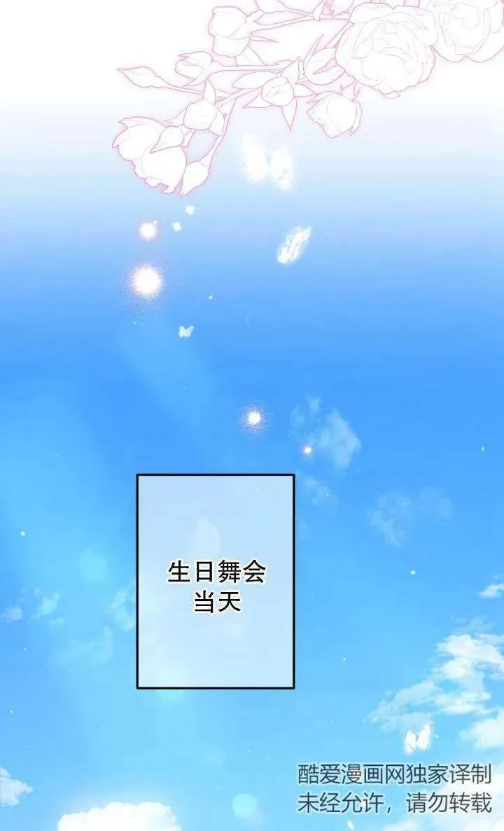 第91话 第11页