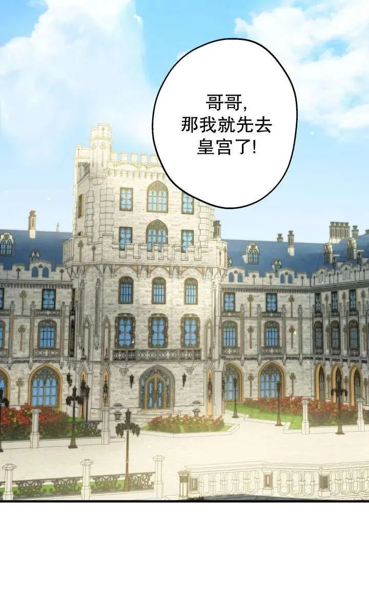 第91话 第12页
