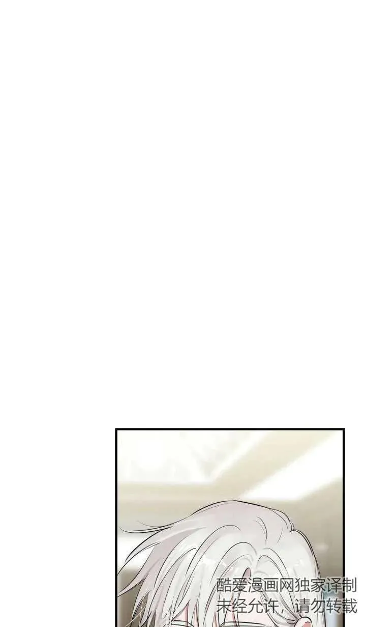 第91话 第15页