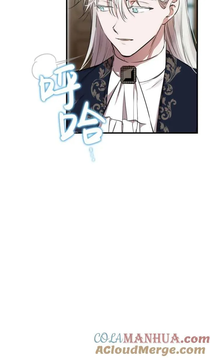 第91话 第16页