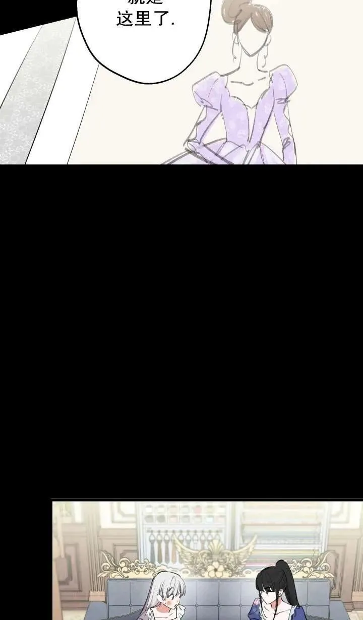 第91话 第21页