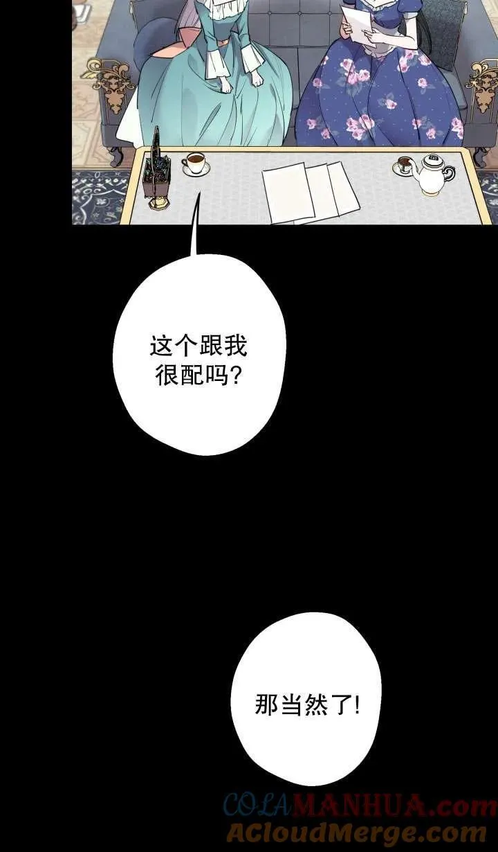 第91话 第22页