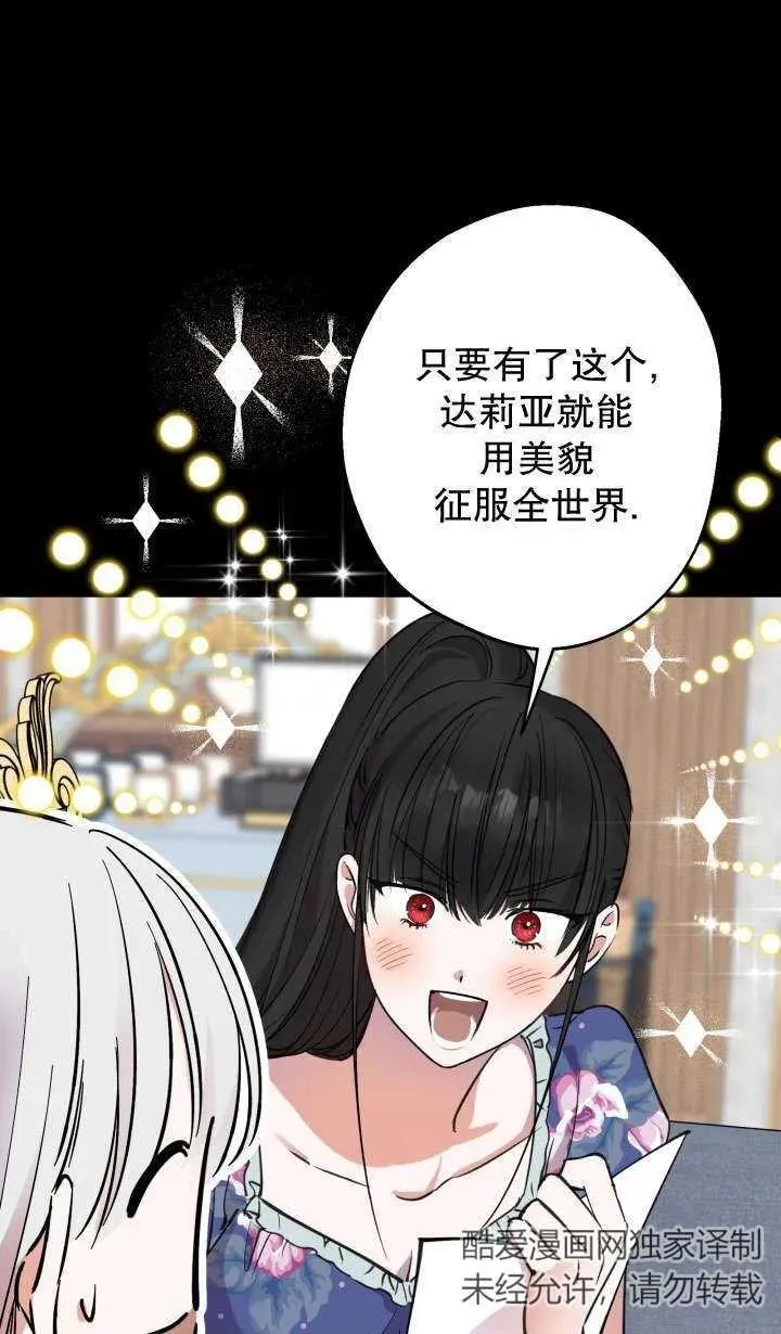 第91话 第23页