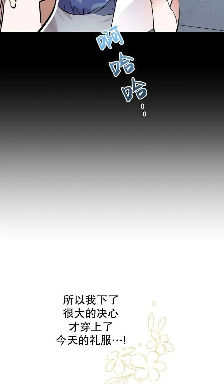第91话 第24页
