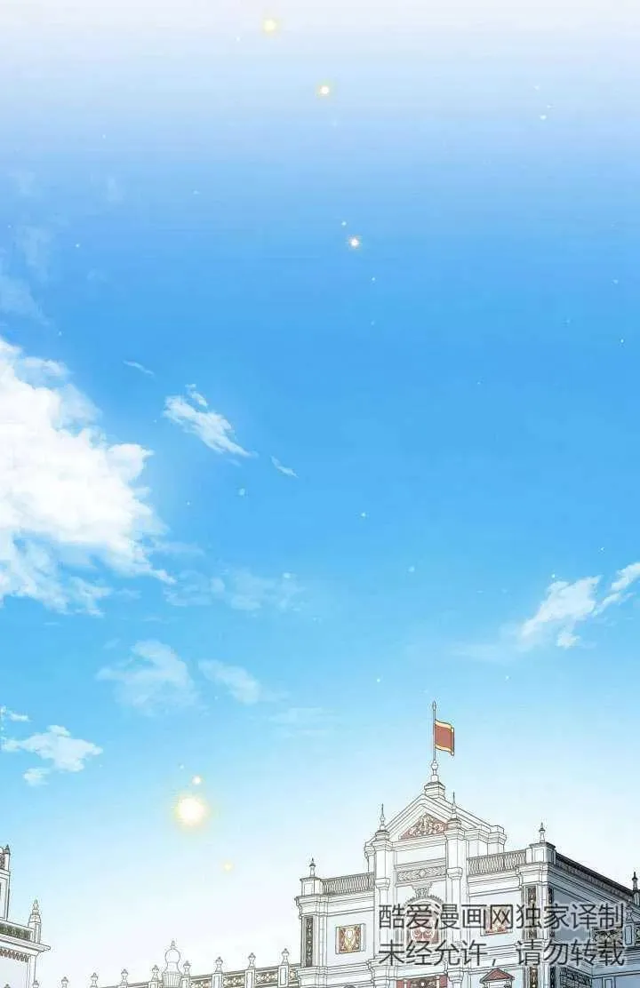 第91话 第33页
