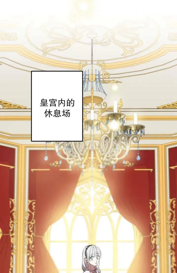 第91话 第36页