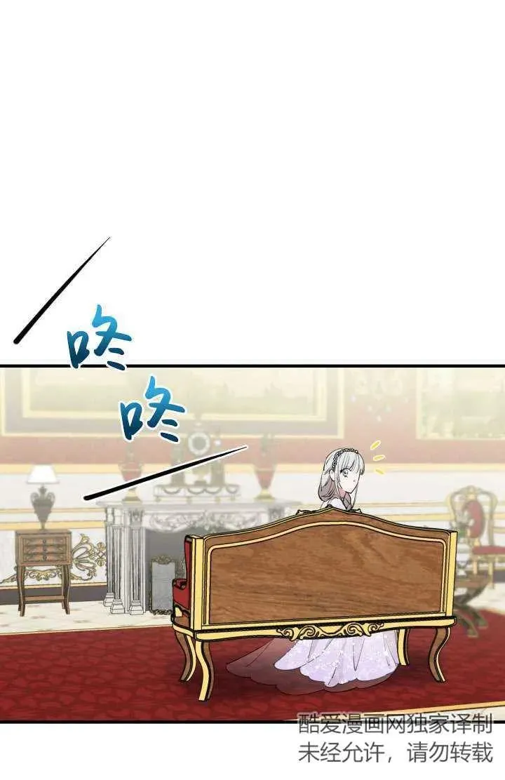第91话 第39页