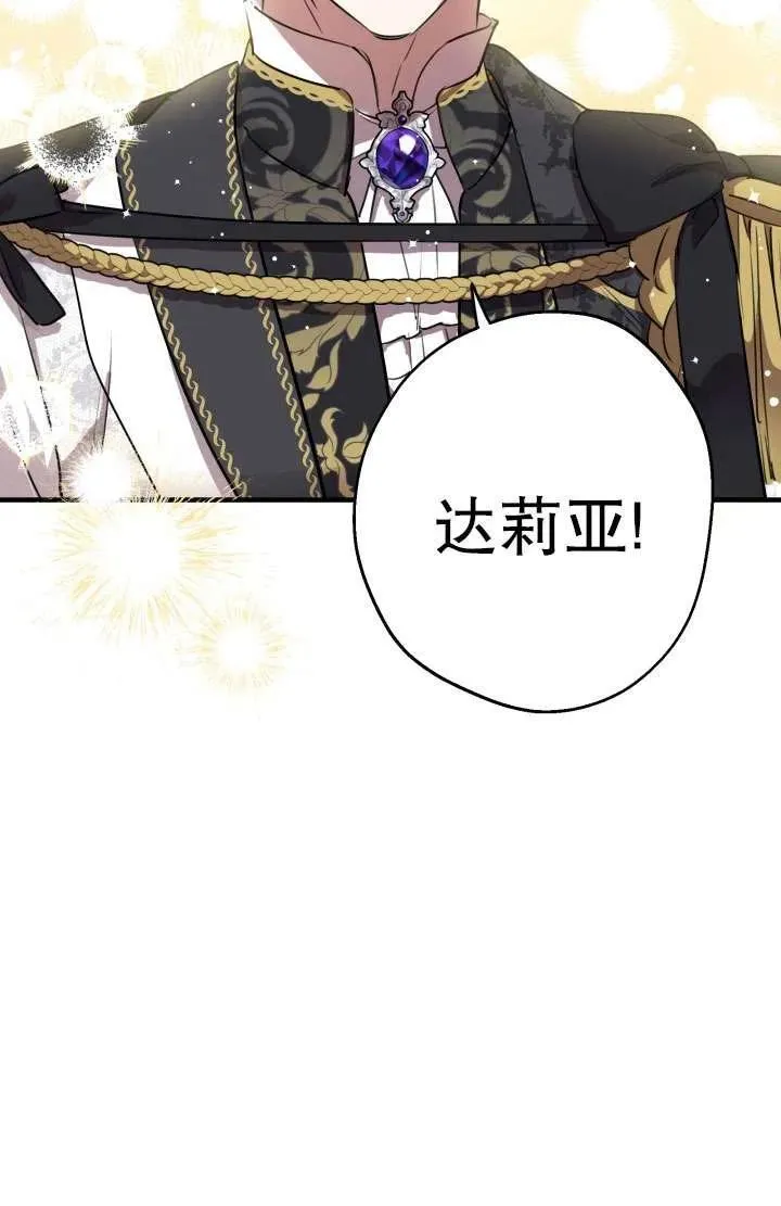 第91话 第45页
