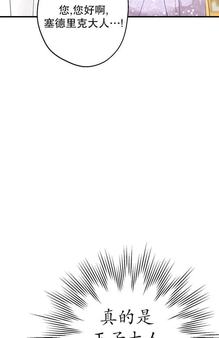 第91话 第47页
