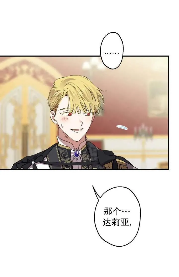 第91话 第50页