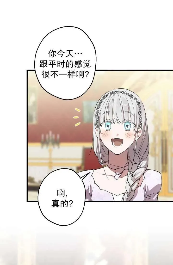 第91话 第51页