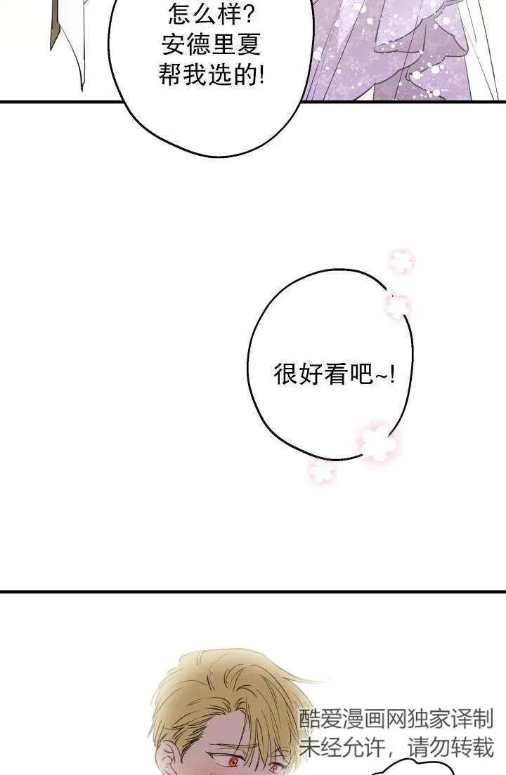 第91话 第53页