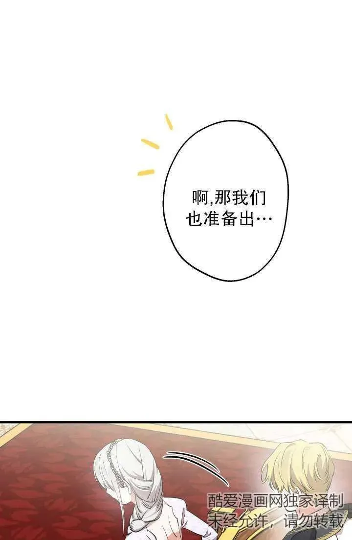 第91话 第59页