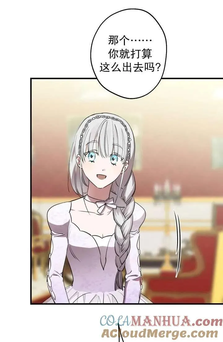第91话 第61页