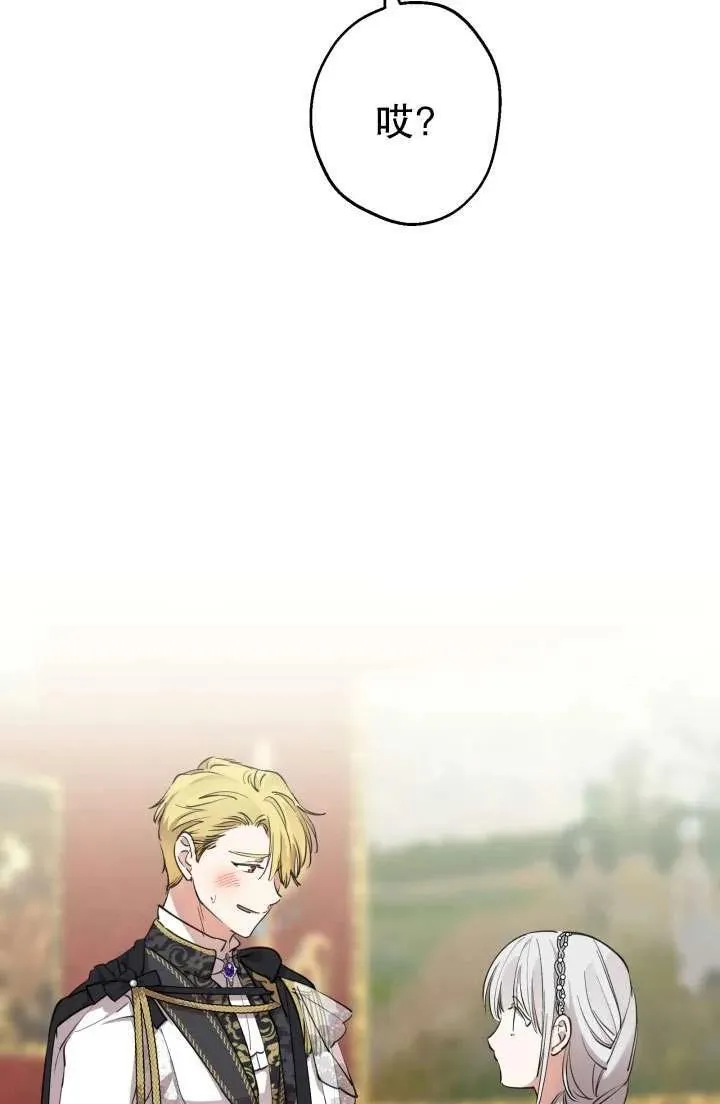 第91话 第62页