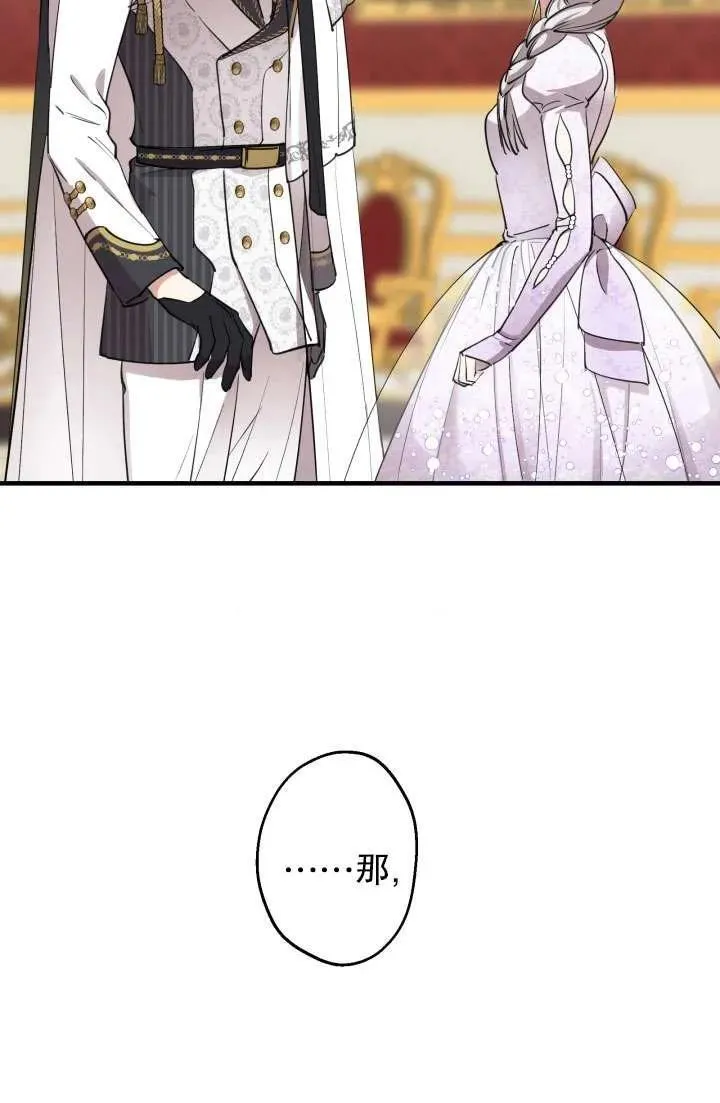 第91话 第63页