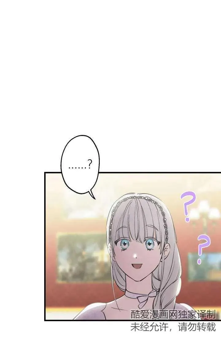 第91话 第65页
