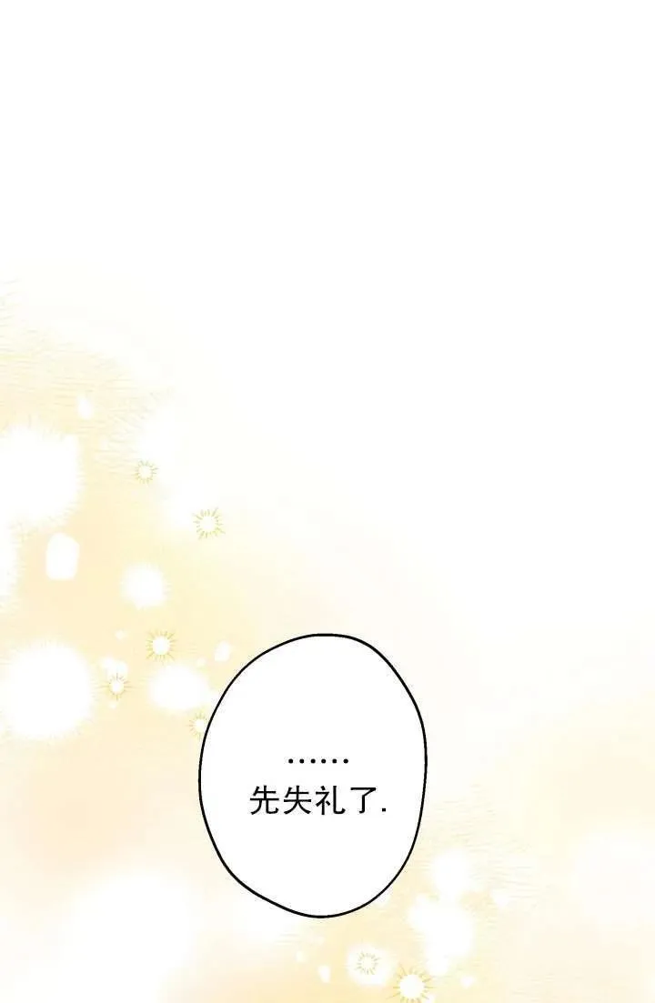 第91话 第66页