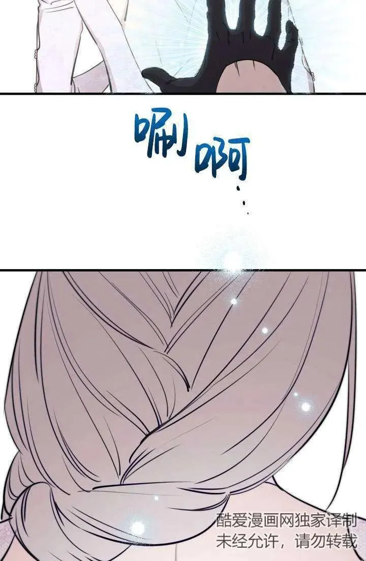 第91话 第69页