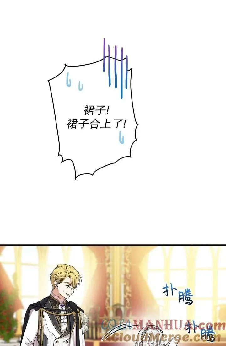 第91话 第73页