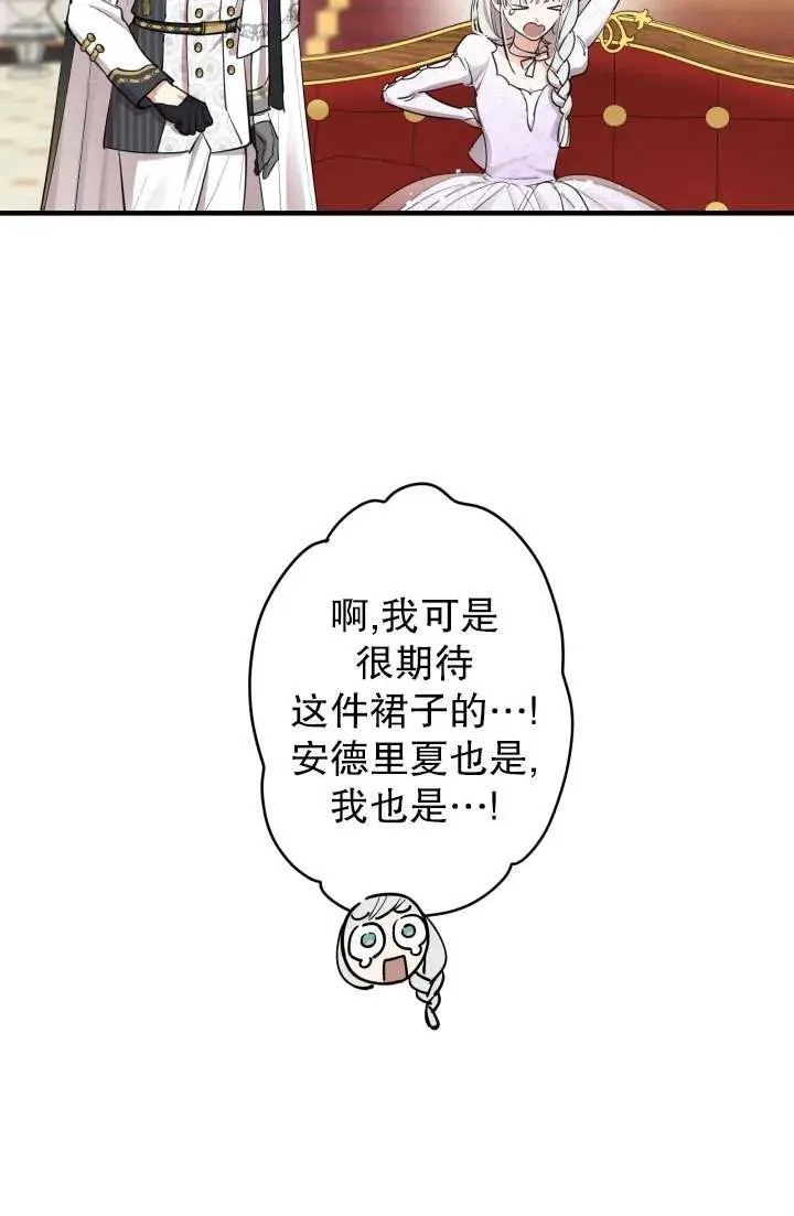 第91话 第74页