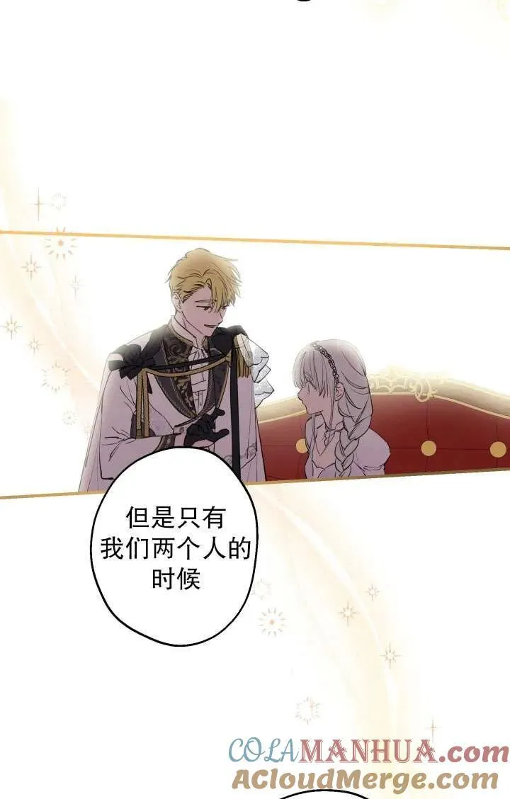 第91话 第79页