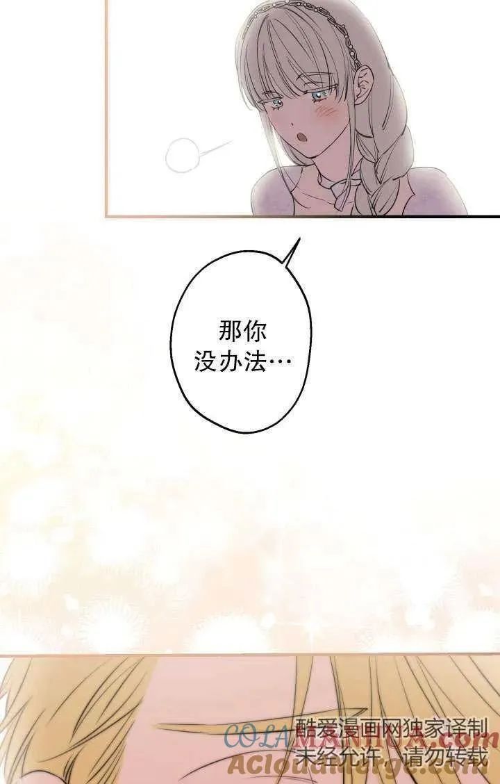 第91话 第82页