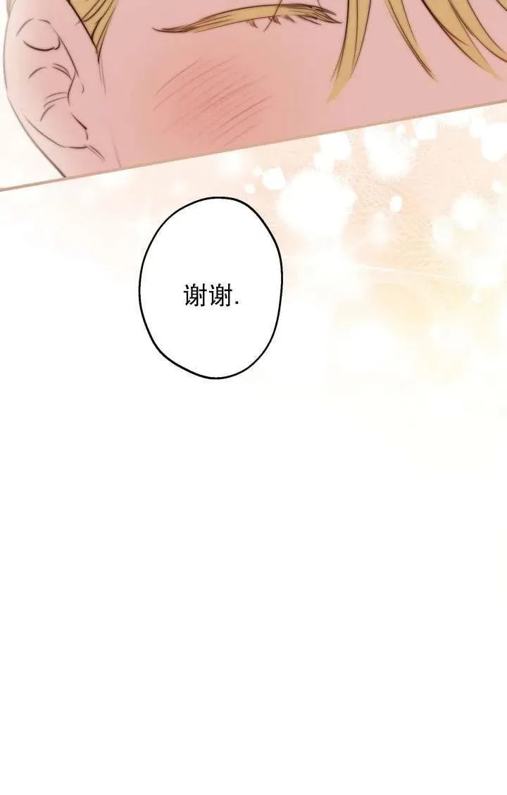 第91话 第83页