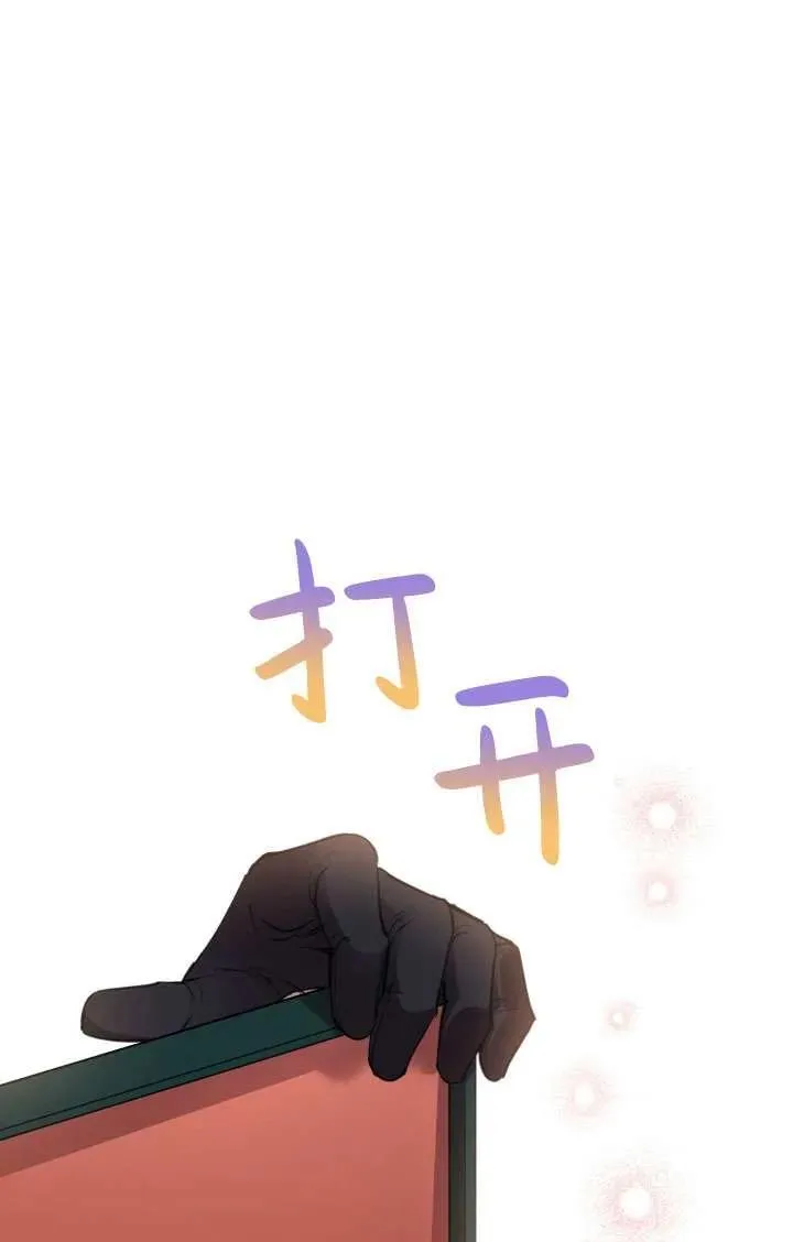 第91话 第89页