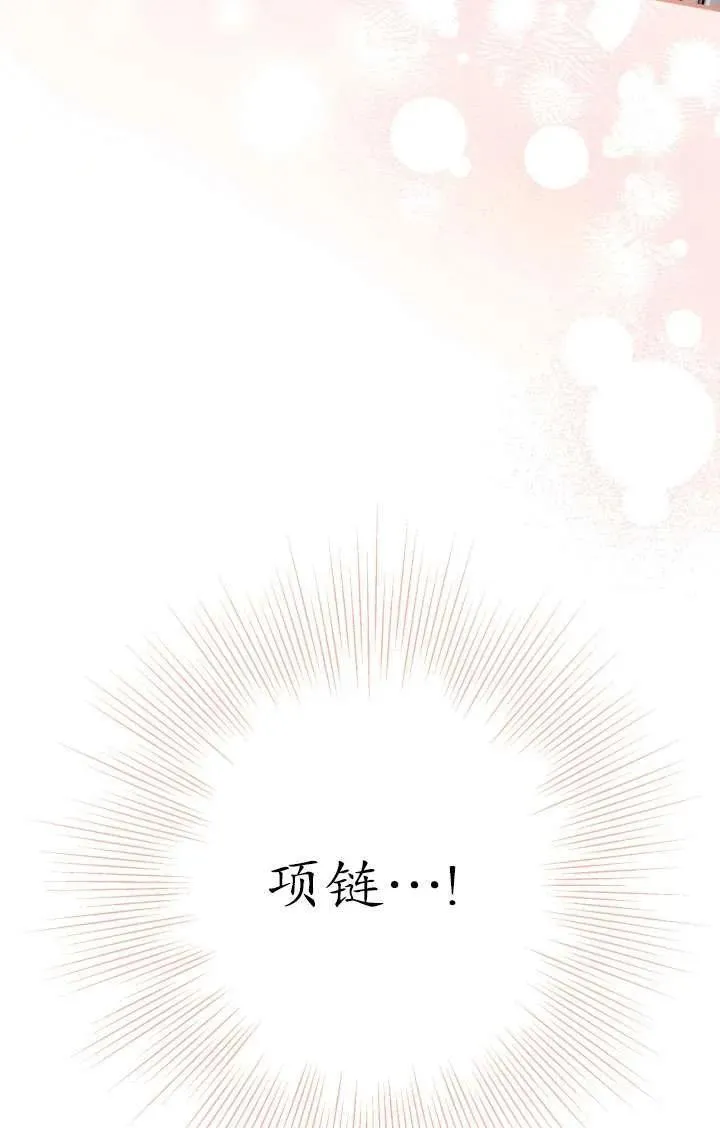 第91话 第92页