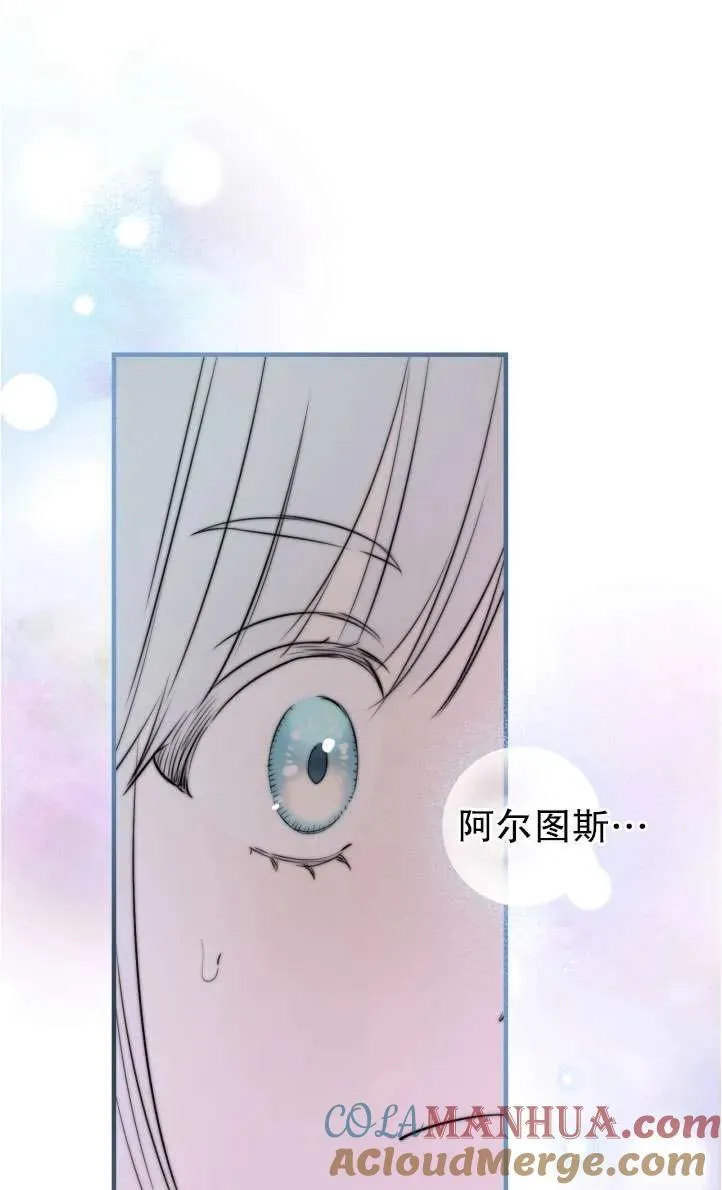 第94话 第4页