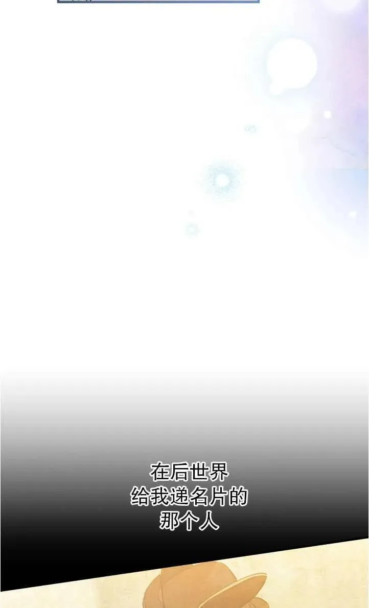 第94话 第5页