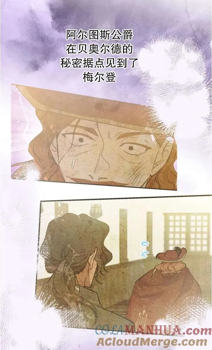 第94话 第13页