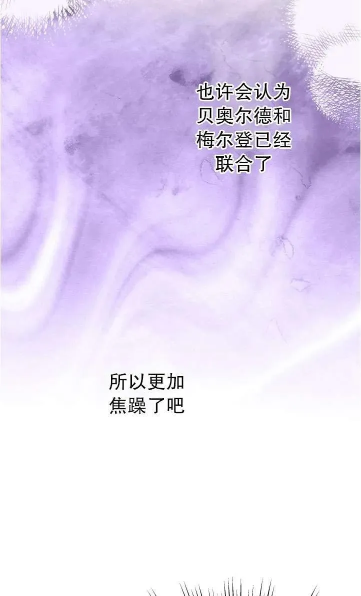 第94话 第14页