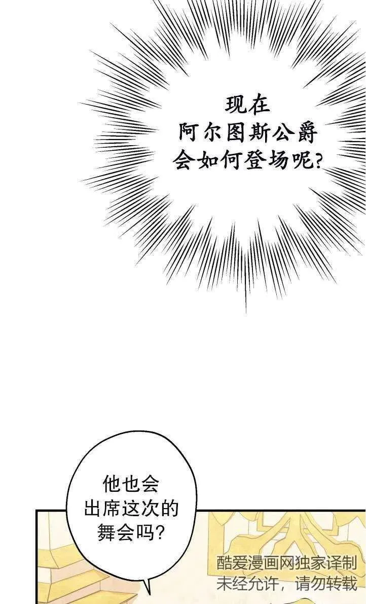 第94话 第15页