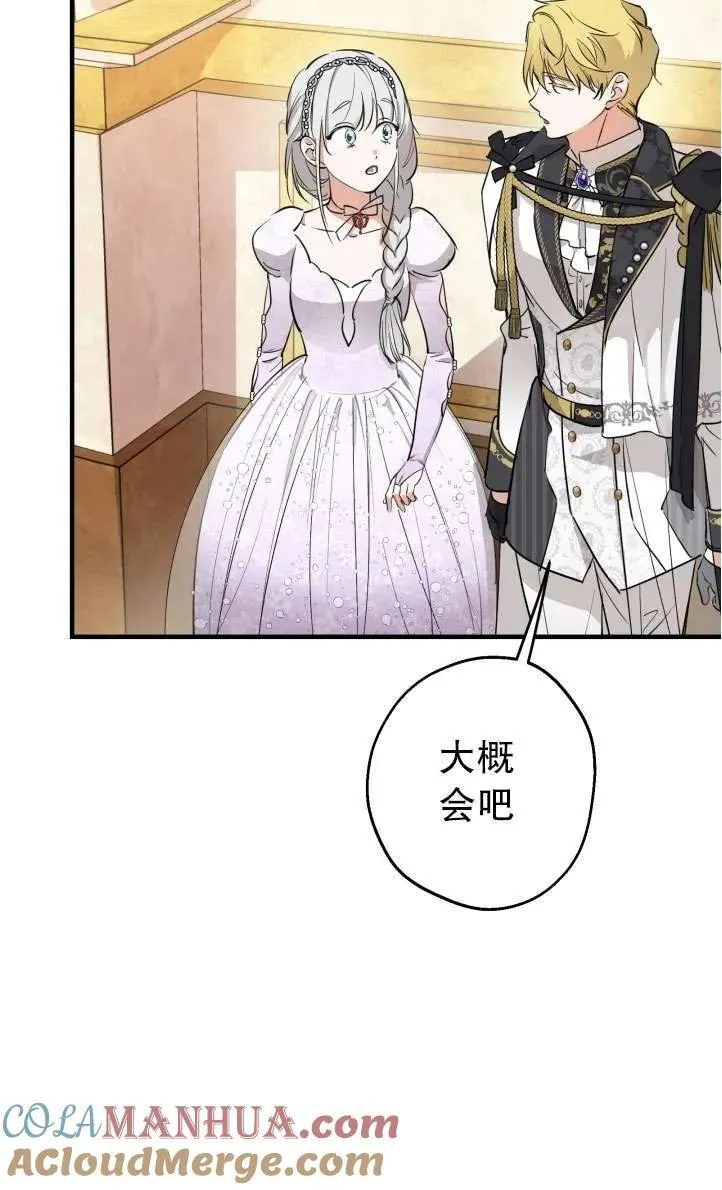 第94话 第16页