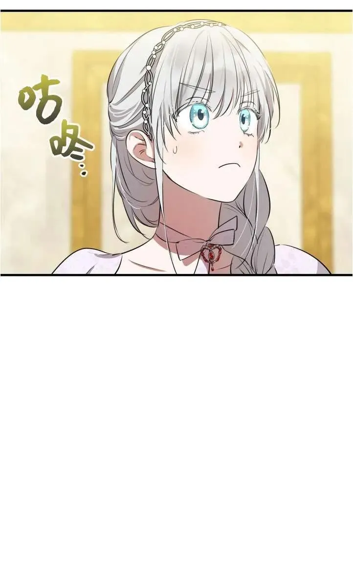第94话 第17页
