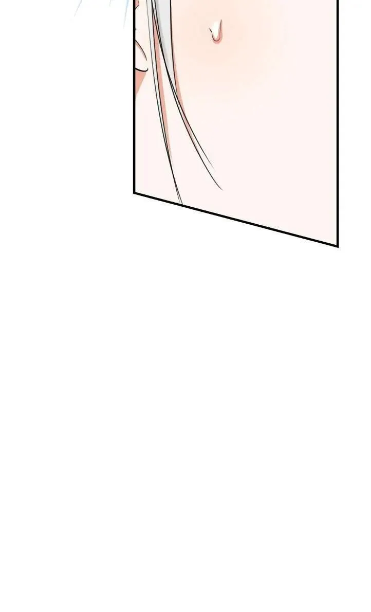 第94话 第21页